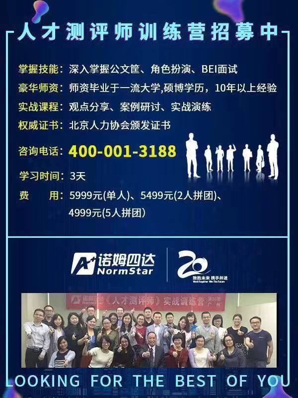 2022023期20位专家预测分析,最新专家预测分享