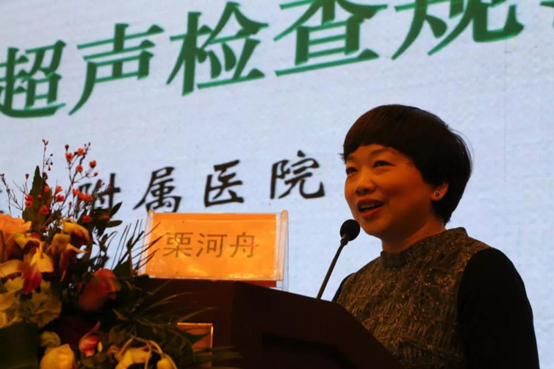 胎儿产前超声筛查,超声产前筛查汇报