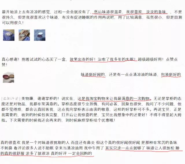 失眠=自杀+毁容！睡前用千年助眠古方抹一抹，5分钟快速入睡！不用打针吃药，没有依赖性！