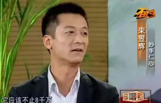 央视曝光权健火疗骗局,权健火疗事件