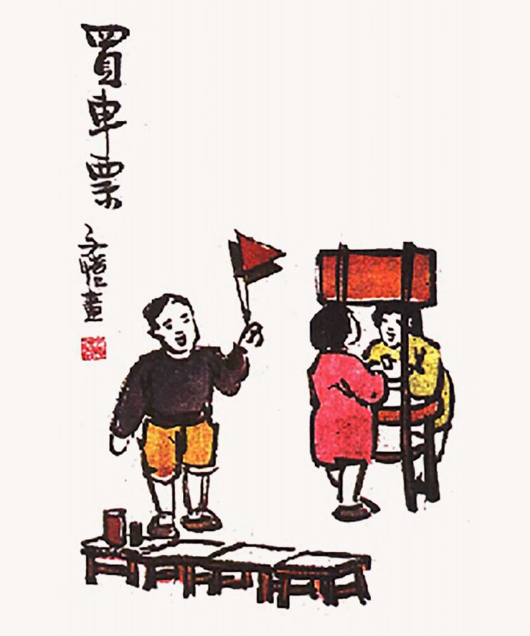 丰子恺没有完美的人生,丰子恺做人三种境界