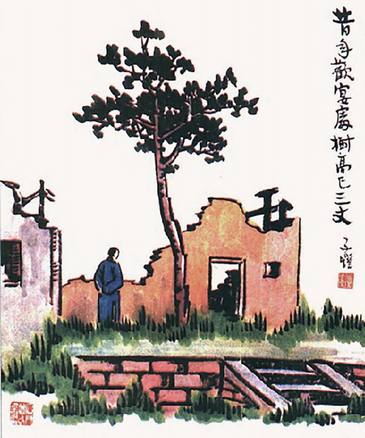 丰子恺没有完美的人生,丰子恺做人三种境界