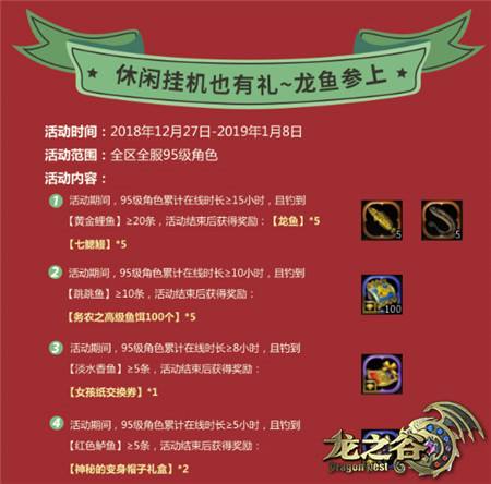 龙之谷60级以上兽娘升级,龙之谷兽娘新手攻略