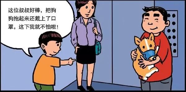 苏州养狗最新规定,苏州养狗新规范围