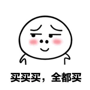 costco在中国最近要开业是哪家,costco开业必买