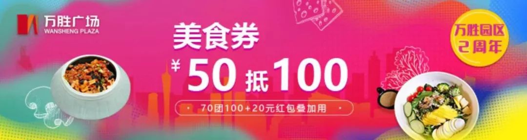 交互艺术展！地铁主题巨型扭蛋机！欢乐小丑团……新晋潮酷打卡圣地来袭