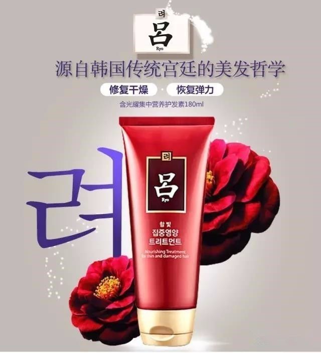 吕牌发膜使用方法,吕牌蒸汽护发膜