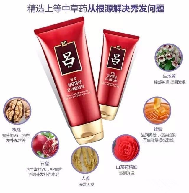 吕牌发膜使用方法,吕牌蒸汽护发膜