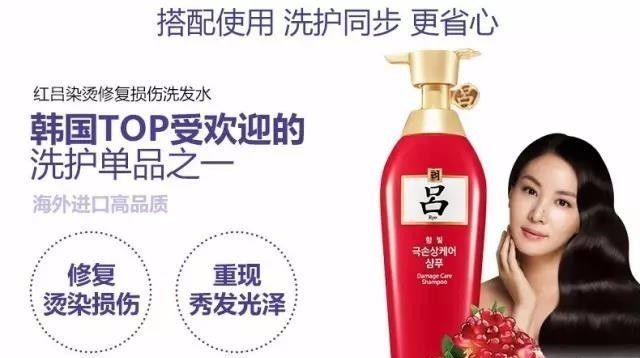 吕牌发膜使用方法,吕牌蒸汽护发膜