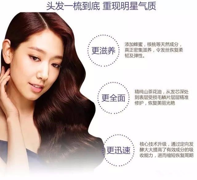 吕牌发膜使用方法,吕牌蒸汽护发膜