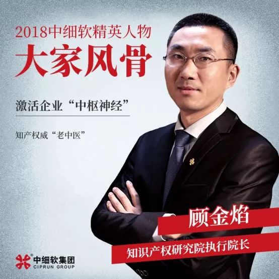 2018中细软有红人！8个TA就“藏”在你我身边