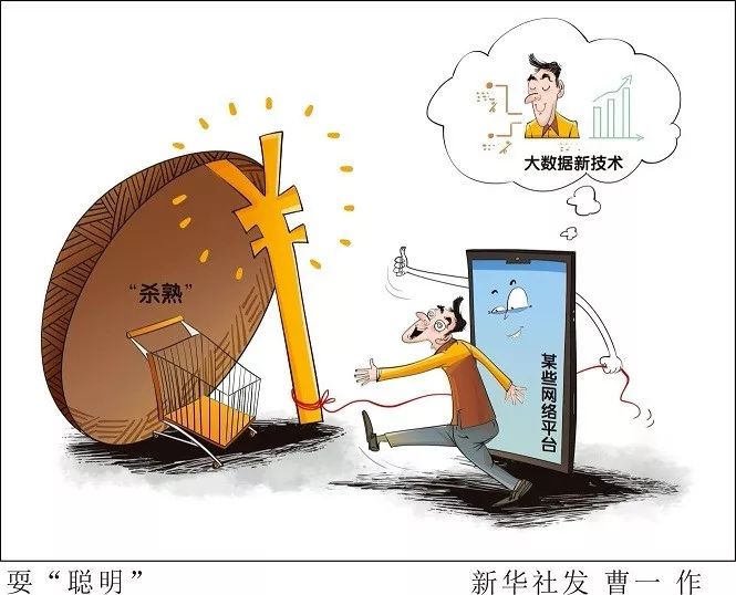 「热点」只剩4天了！许多剁手族居然还不知道这件大事