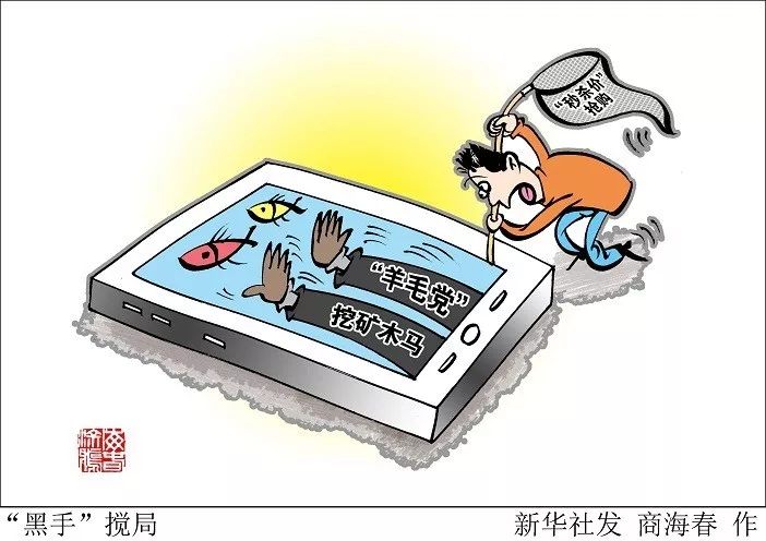 「热点」只剩4天了！许多剁手族居然还不知道这件大事