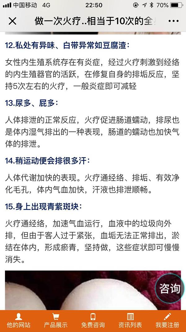 权健火疗的正确方法,权健神奇火疗法真的有用吗