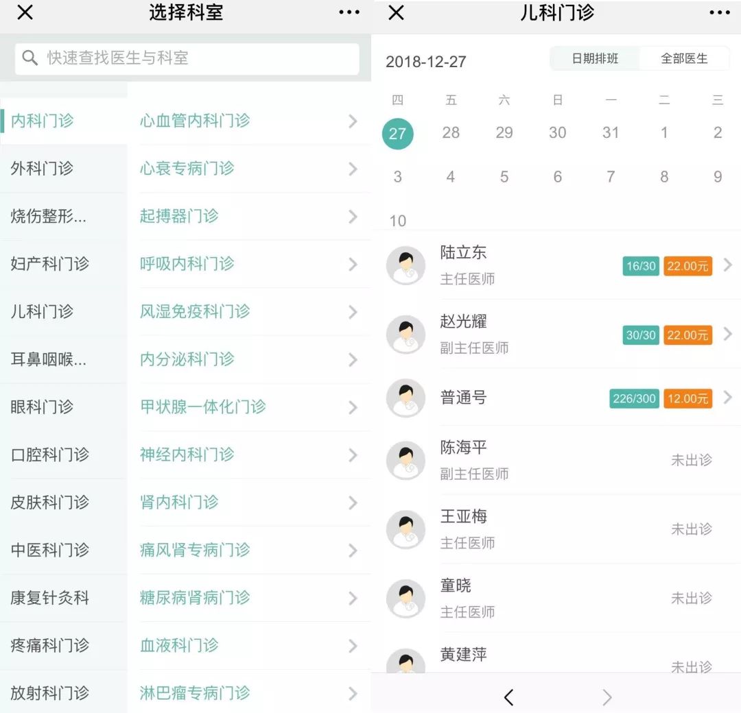 无锡市三院现在叫什么医院,无锡三甲医院最新消息