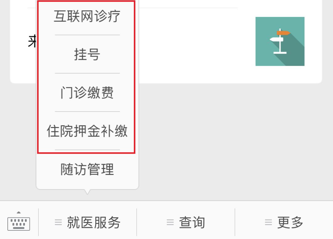 无锡市三院现在叫什么医院,无锡三甲医院最新消息