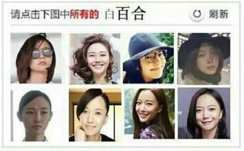 12306最先进技术,12306提高成功率