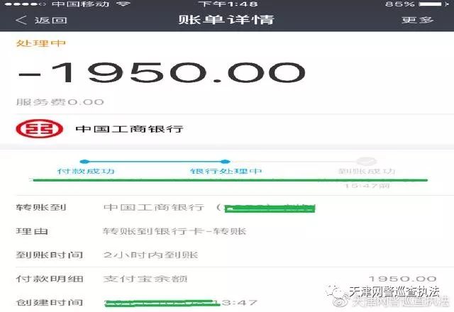 2019净网警惕朋友圈里的7大骗局,净网2019骗局视频
