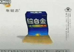 那些年我们一起看过的电视广告,那些年看过的电视广告