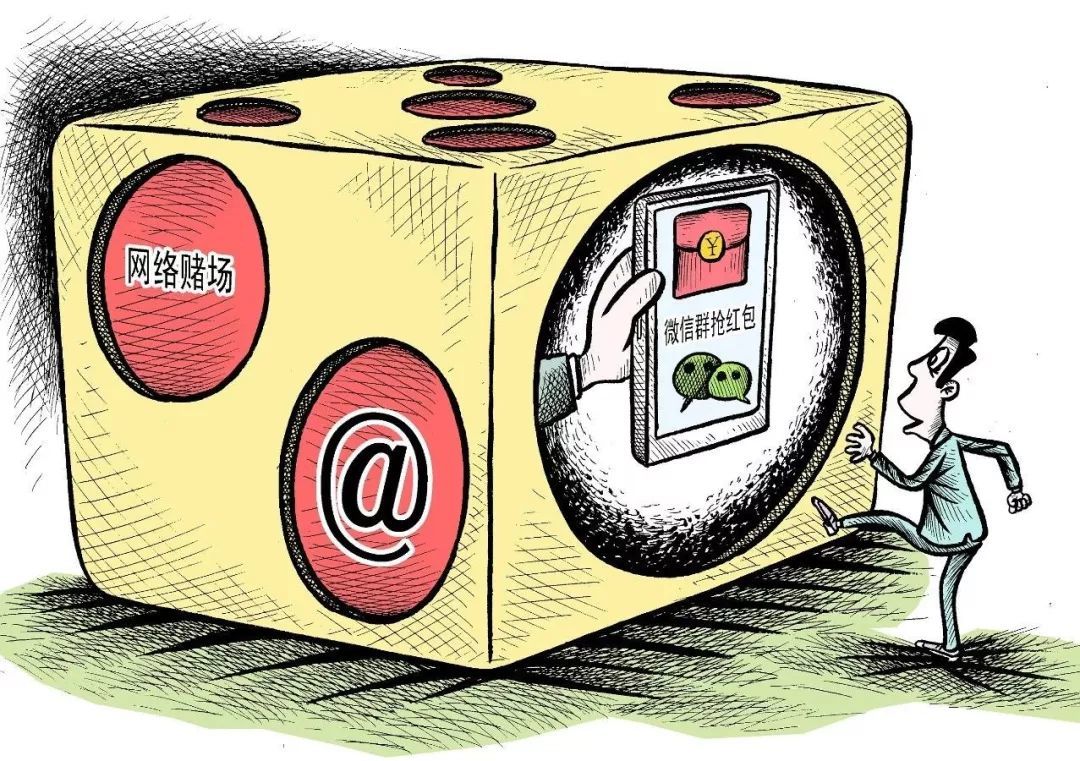 微信群里参与抢红包违法吗,微信群里抢红包骗局怎么维权