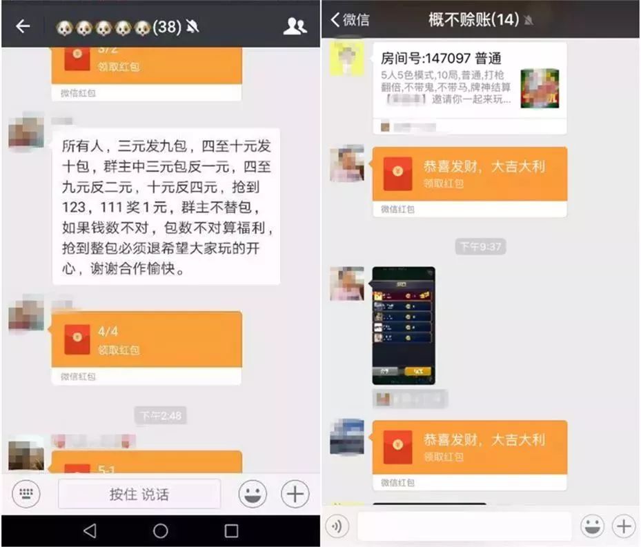 微信群里参与抢红包违法吗,微信群里抢红包骗局怎么维权