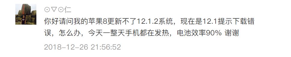 小乐答77｜iOS系统*载下**失败怎么办？