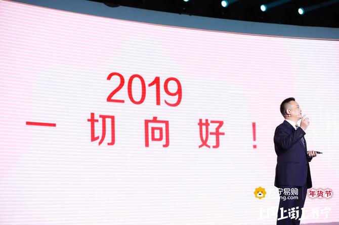 苏宁易购年货节营销活动,苏宁易购新装年货节各大会场超火