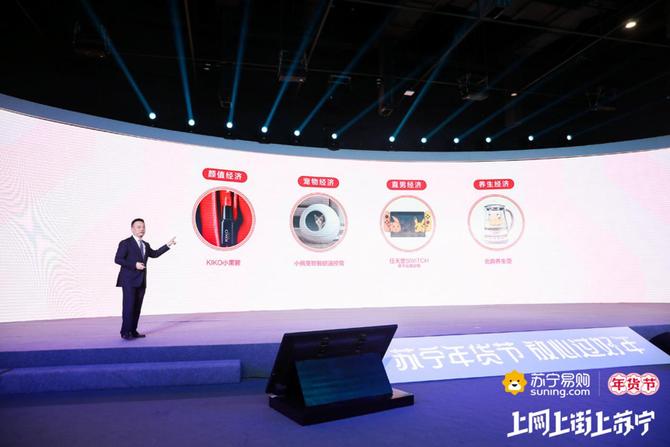 苏宁易购年货节营销活动,苏宁易购新装年货节各大会场超火
