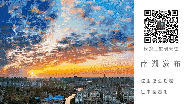 【喜讯】市二十强!南湖区这些镇(街道)服务业不得了~