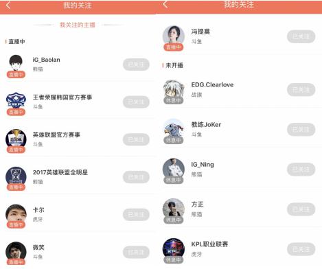 一个app看所有游戏直播平台,一个app多个直播平台