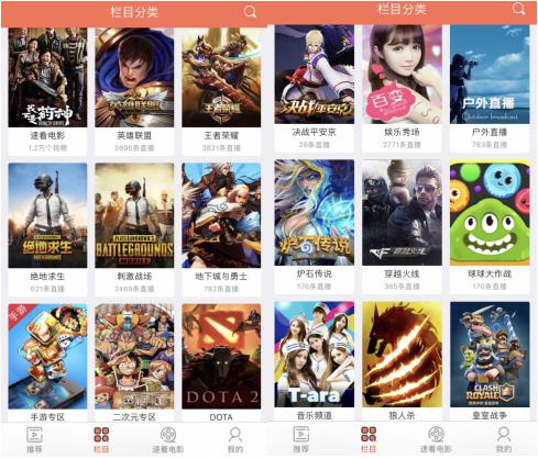 一个app看所有游戏直播平台,一个app多个直播平台