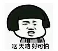 菏泽一中学生被挖肾,连云港初中生被挖肾