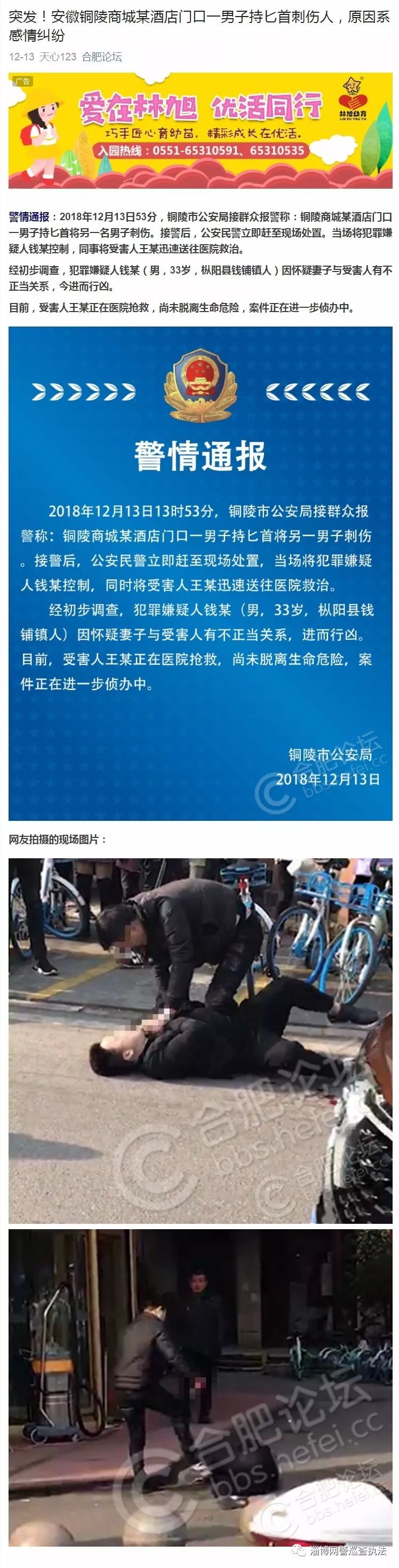 菏泽一中学生被挖肾,连云港初中生被挖肾