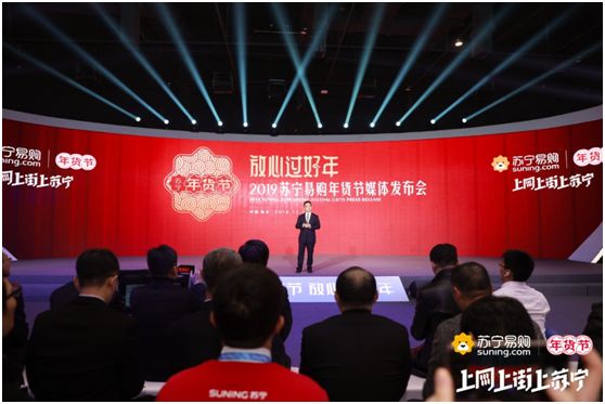 苏宁易购与家电下乡,苏宁家电送下乡吗