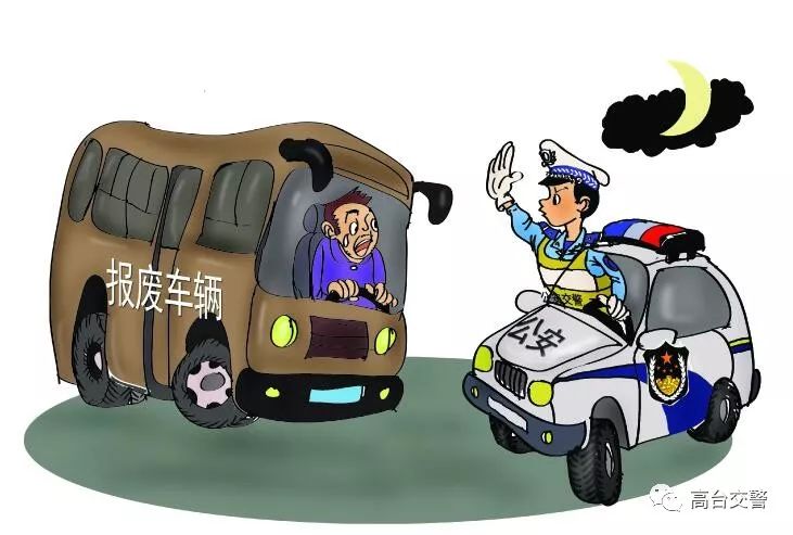 交通微课程,交通教育微课堂