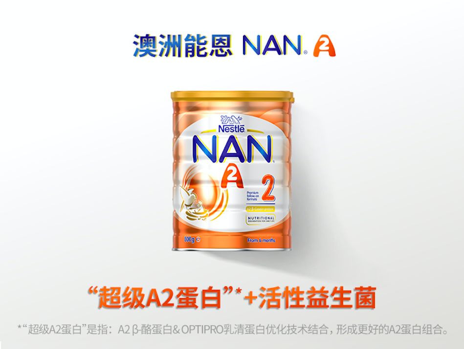 宝宝肠胃闹脾气？这口“黑锅”，你还是背上吧！