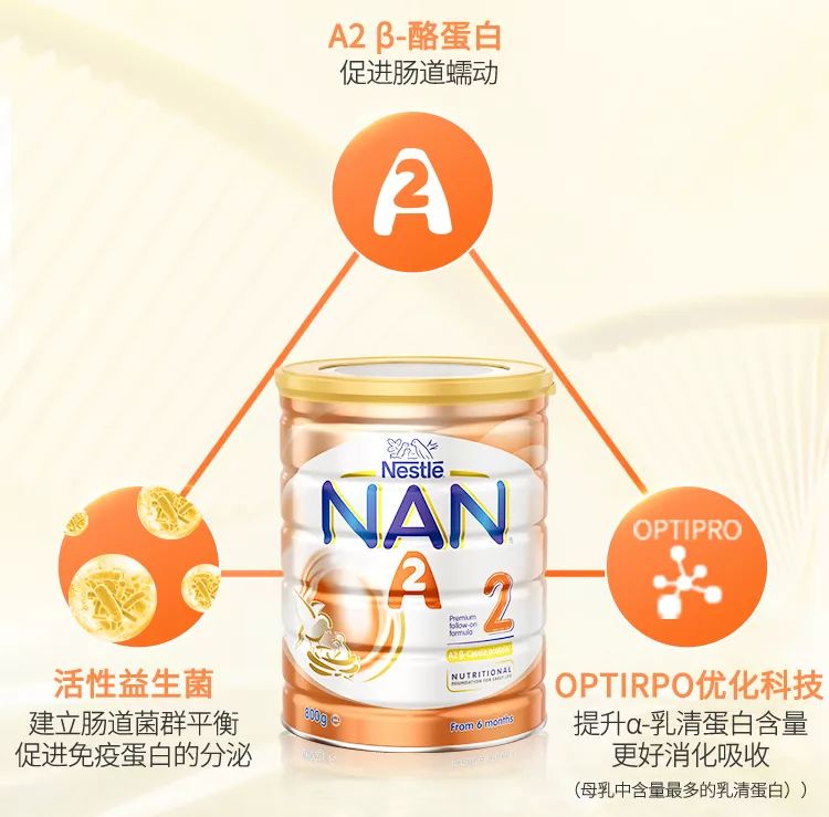 宝宝肠胃闹脾气？这口“黑锅”，你还是背上吧！