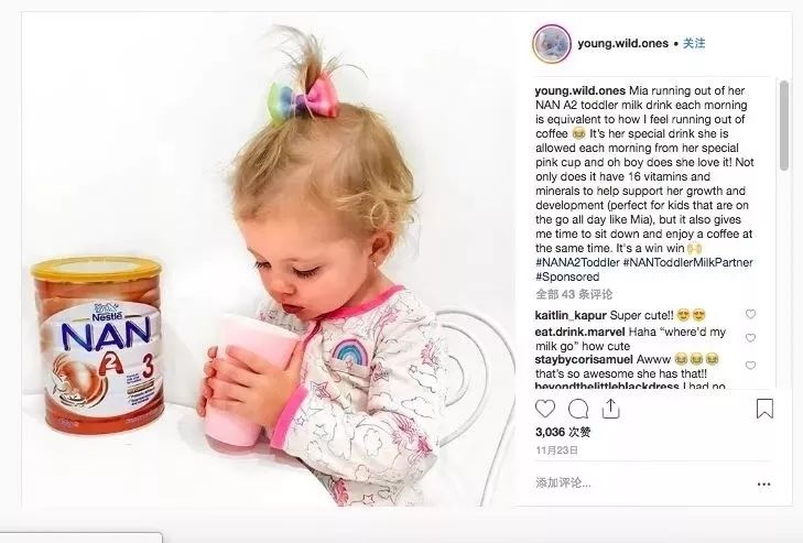 宝宝肠胃闹脾气？这口“黑锅”，你还是背上吧！