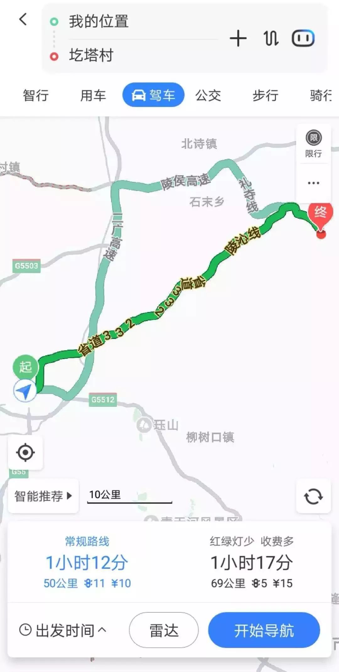 陵川网红打卡地最好玩的,陵川网红地