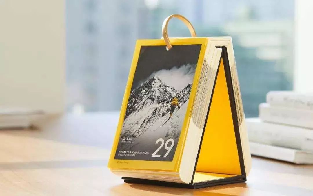 一本旧日历,一本台历