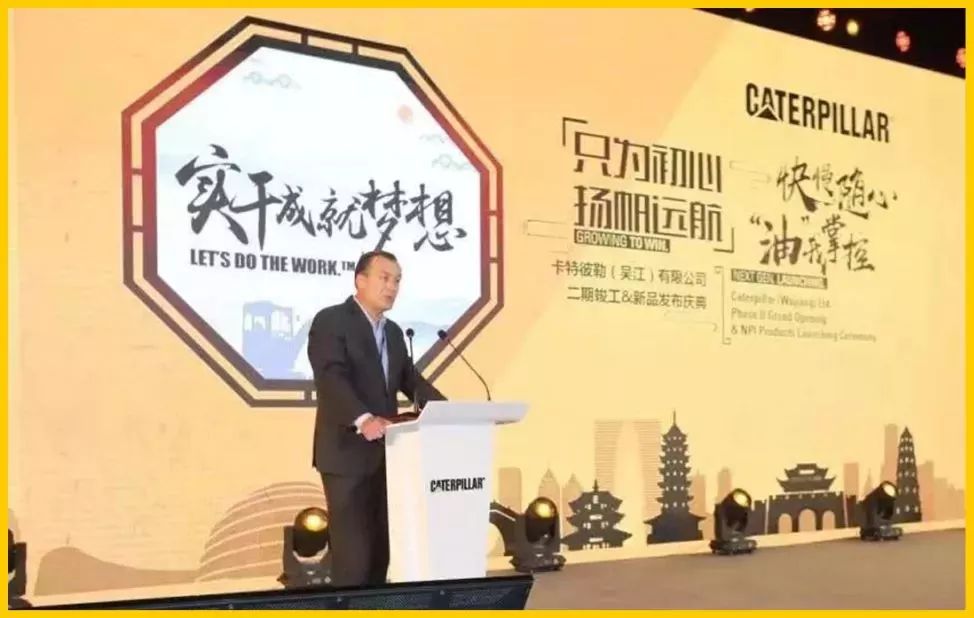 「动态」年终盘点｜卡特彼勒2018年十大闪耀时刻