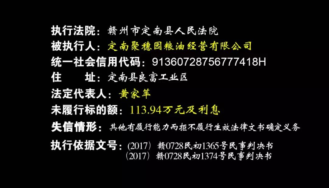 省里曝光一批诚信红黑榜,最多的欠1500万,上饶也有人上榜了