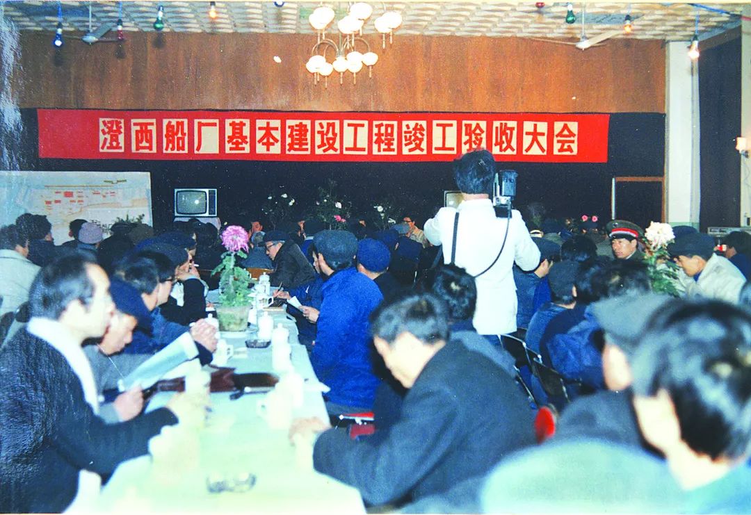 中船澄西船舶修造有限公司搬迁,中船澄西建厂50周年直播回放