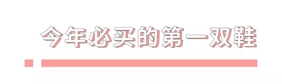 欧阳娜娜同款鞋九块,欧阳娜娜同款鞋子推荐