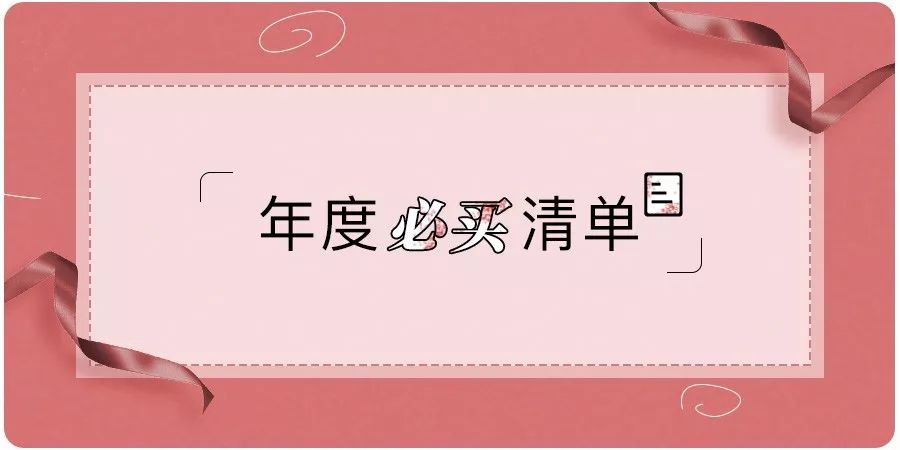 买天下图书专营店,买天下秀花生奶