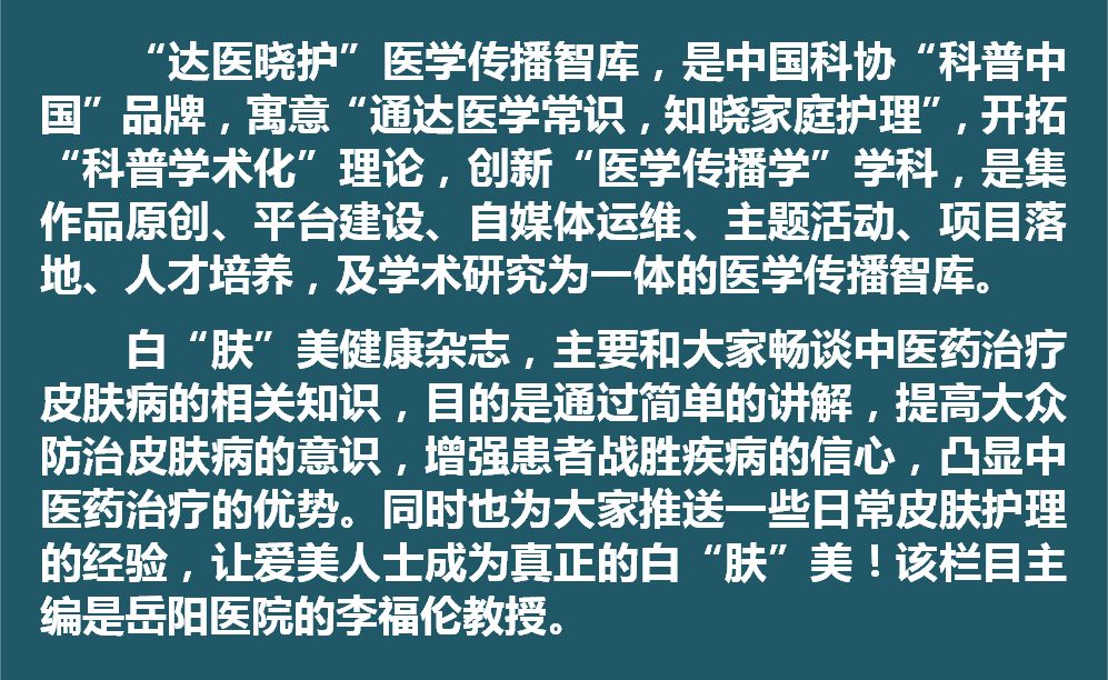 鱼尾纹去除了还长吗,鱼尾纹散开怎么回事