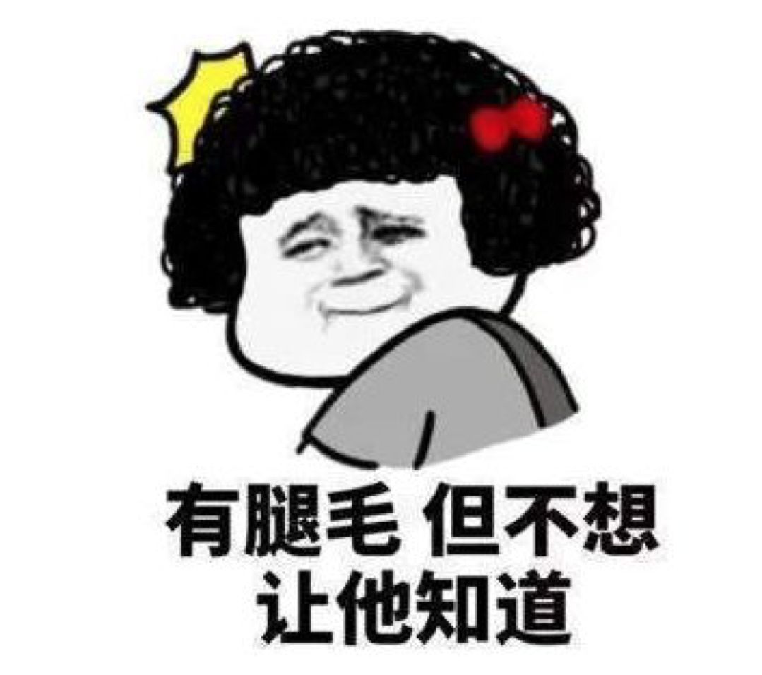 腿部脱毛的最佳方法,男性脱毛的最佳方法