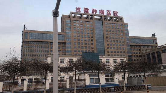 权健肿瘤治疗方法,权健肿瘤医院最新事件