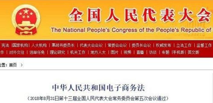 个人海淘代购新规定,海淘最新政策新闻