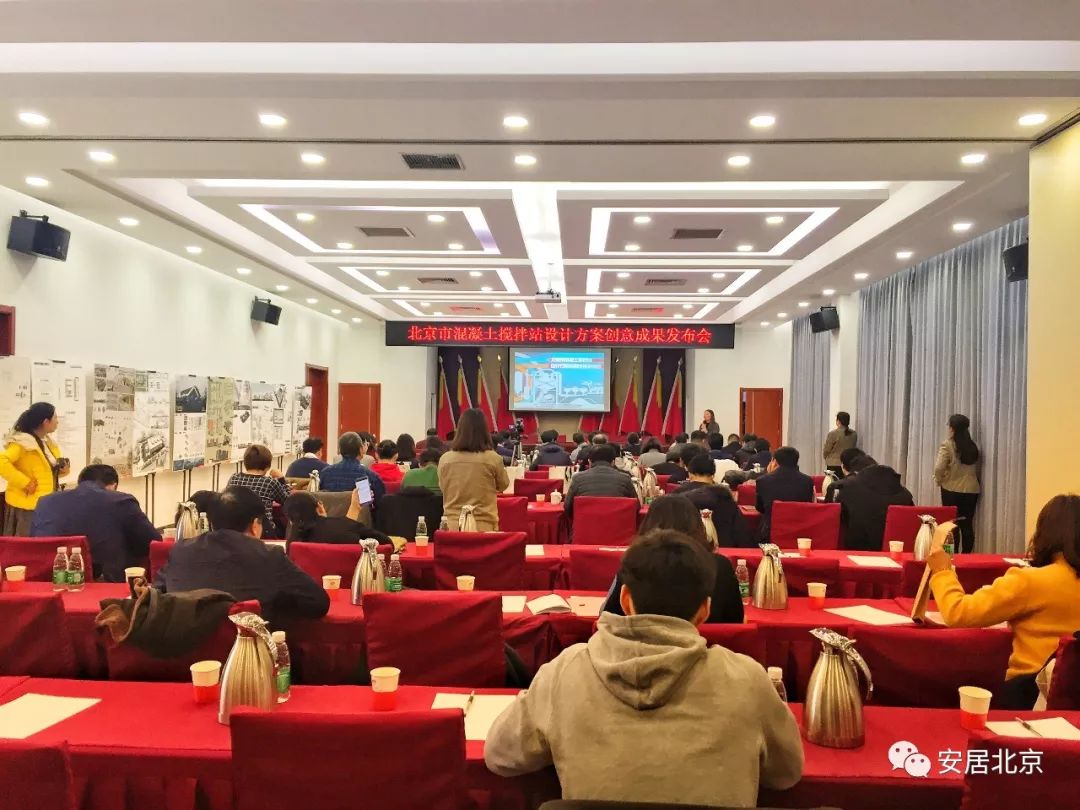 混凝土搅拌站目前现状,北京混凝土搅拌站排名